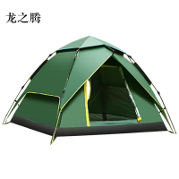 龙之腾3-4人双层速开防雨帐篷200*180cm