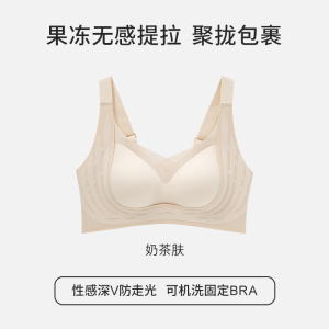 猫人内衣女小胸聚拢调整上托收副乳提拉防下垂无钢圈舒适无痕文胸