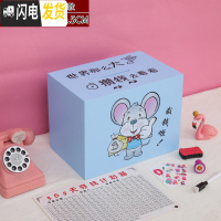 三维工匠鼠年存钱罐创意抖音大容量365天存钱箱网红只进不出储钱罐不可取 鼠款蓝色世界大号不可打开储蓄罐