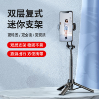 亰维渡A33自拍杆