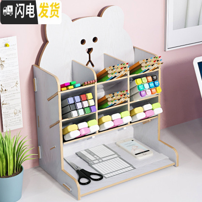三维工匠办公桌面个性摆件ins北欧创意时尚可爱学习博主多功能收纳盒 ()白橡木(熊笔筒)