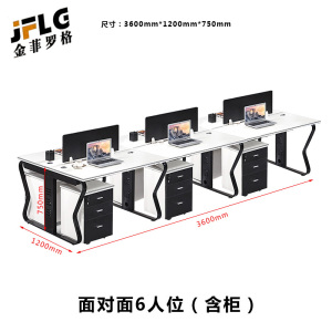 苏宁 金菲罗格 办公家具 钢架职员员工办公桌