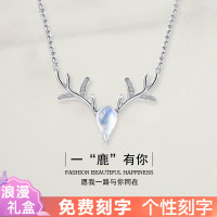 鑫铂尼 一路鹿有你月光石纯银项链女时尚首饰吊坠锁骨链女款小鹿女士麋鹿饰品结婚媳妇老婆银饰女友鹿情人节礼物送女友