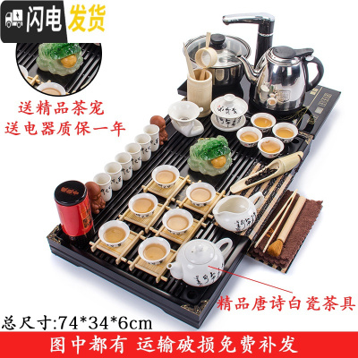 三维工匠紫砂功夫茶具套装家用客厅办公室会客茶壶整套实木茶盘全自动一体 3唐诗白瓷茶具套装 24件