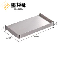 鑫龙都手机置物架170*95*30mm个