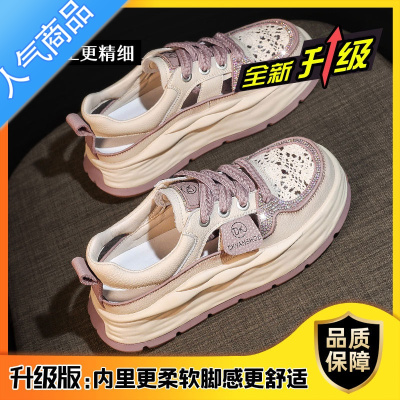 SUNTEK镂空网鞋女透气网面2023新款夏厚底小白鞋子休闲百搭老爹运动女鞋