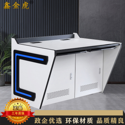 鑫金虎 监控台操作控制台双联1250*866*930mm