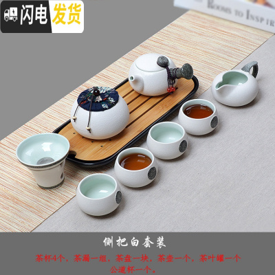 三维工匠家用快客杯一壶二杯两单人陶瓷简易日式功夫旅行茶具套装飘逸定制 红色10件长侧套装