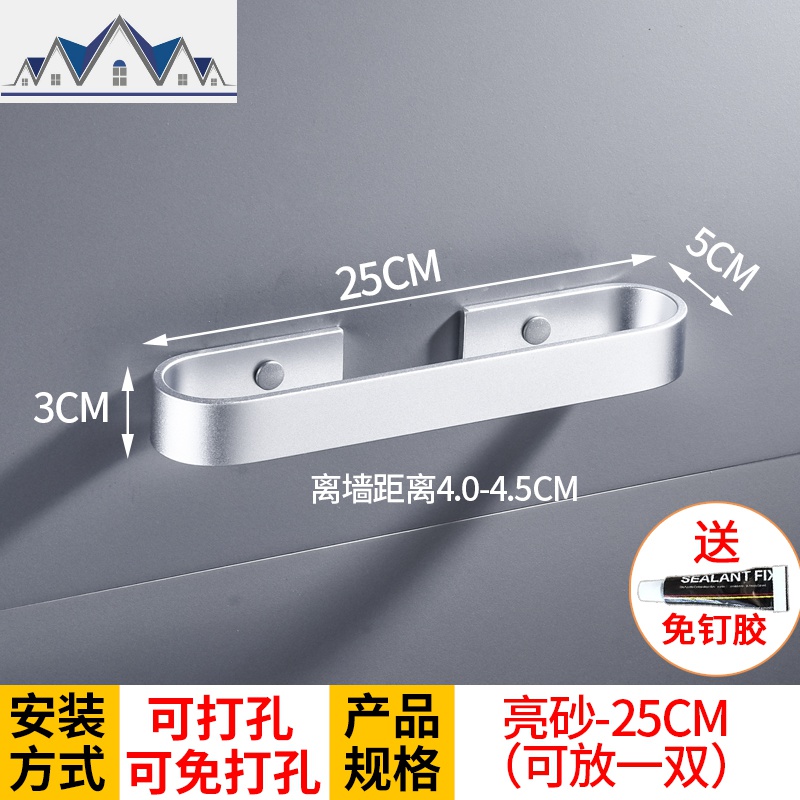 浴室拖鞋架墙壁挂式免打孔家用厕所卫生间鞋架太空铝壁挂拖鞋挂钩 三维工匠收纳层架