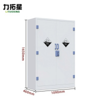 力拓星 储存柜 45加仑 台