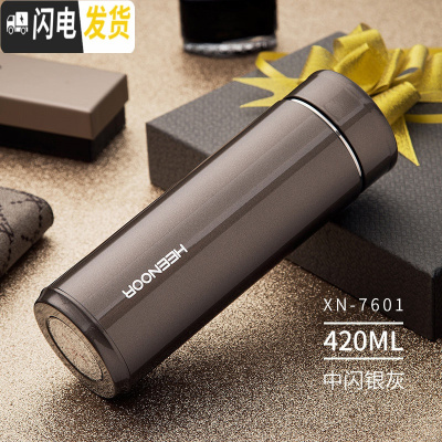 三维工匠不锈钢真空保温杯 商务便携杯子男士泡茶水杯女士杯7601 中闪银灰