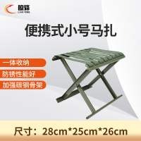 瞭烽 折叠凳马扎家用户外便携椅钓鱼露营休闲板凳排队神器小号马扎 LF-077S001