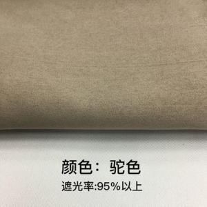 美帮汇定制客厅卧室全遮光帘轻奢现代简约窗帘成品色飘窗落地窗