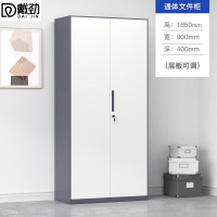 戴劲拆装文件柜铁皮柜窄边办公柜档案柜资料柜带锁凭证柜灰白通铁