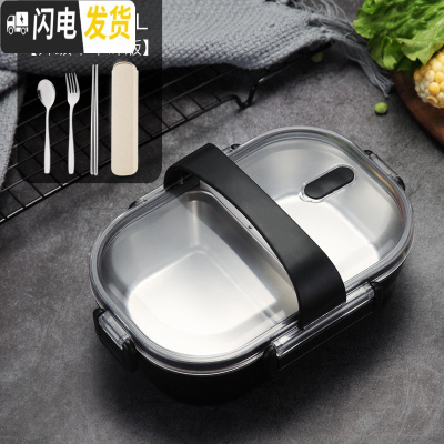 三维工匠日式餐盒304不锈钢便当盒简约分格密封保温饭盒1人学生上班族饭盒 黑色[级不串味版]送餐具+提带