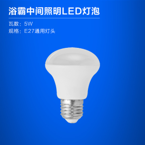 欧普照明(OPPLE) LED灯泡取暖灯浴霸灯泡卫生间浴室三合一防爆 原装适配