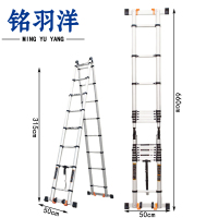 铭羽洋多功能梯8+8步个