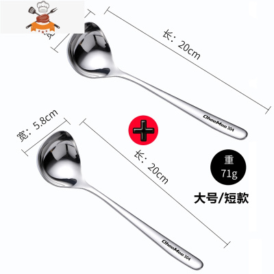 汤勺304不锈钢勺子火锅加深圆家用大号盛汤喝汤长柄调料勺小汤勺 敬平 SUS 304深勺子2支装大号钢本色