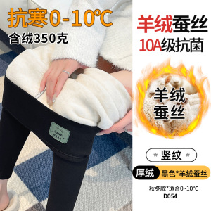 羊绒打底裤加绒保暖裤女士新款冬季内穿东北加厚棉裤防寒秋裤