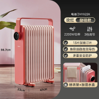 美的(Midea)油汀HYX22K取暖器立式13片加宽散热片大面积取暖电暖器电暖气家用烤火炉电热油汀电热器电热