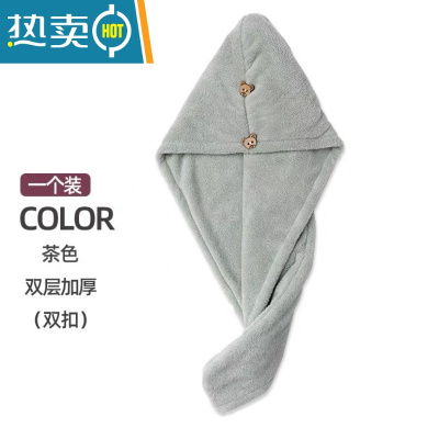 敬平干发帽强吸水浴帽加厚加大柔软珊瑚绒干发巾长发款擦头发用 双层加厚干发帽-茶色1个