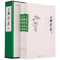 正版新书]四大名著无障碍阅读:水浒传(明)施耐庵9787546143743