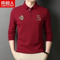 南极人全棉t恤男长袖翻领中青年秋装上衣商务休闲polo衫绣花