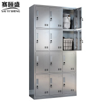 赛颐盛不锈钢衣柜12门(201)台
