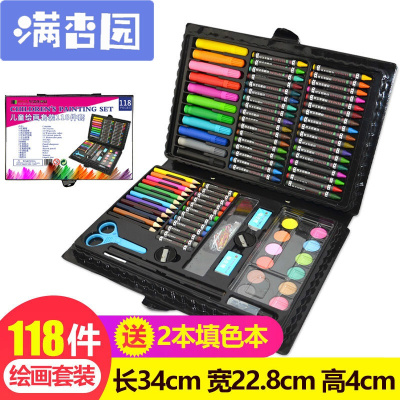 舒弗（LACHOUFFE)儿童画笔套装美术学习用品画画工具绘画蜡笔女孩水彩笔儿童节