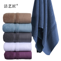洁艺匠 纯棉加厚浴巾 毛巾 70*140cm MJ09 计价单位:条