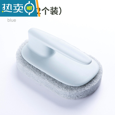敬平浴缸刷清洁刷卫生间器地板刷瓷砖浴室厕所地砖洗漱台刷子 清新蓝(2只装)
