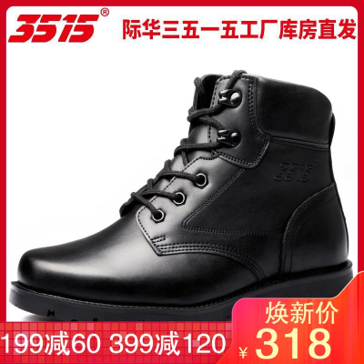 3515强人寒冬靴男冬季羊毛靴一体雪地军勾特种兵作战靴棉鞋军鞋
