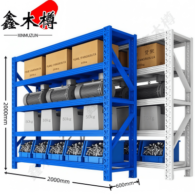 鑫木樽四层货架200*60*200cm组