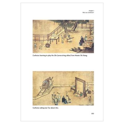 中国人文标识系列:孔子,儒学与儒家学派(英)