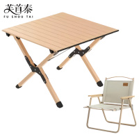 芙首泰户外折叠桌椅600*600*450mm(1桌2椅)套