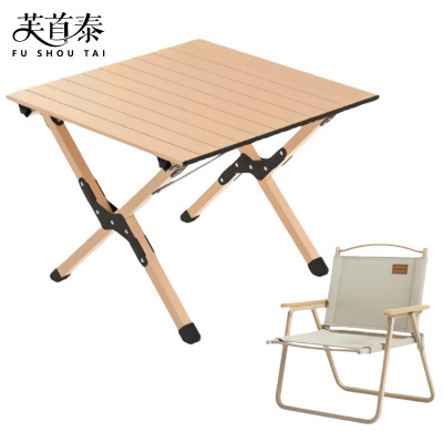 芙首泰户外折叠桌椅600*600*450mm(1桌2椅)套