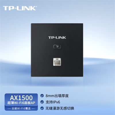 TP-LINK TL-XAP1502GI-PoE 薄款(方)碳素黑 AX1500M双频千兆WiFi6无线面板AP 86型墙壁式商用别墅企业级家用大户型全屋wifi覆盖接入路由器组网