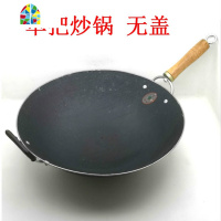 铸铁炒锅单柄防烫手把炒锅家用铸铁锅不粘锅煤气炉双耳老式鼎 FENGHOU [尺2]41cm单把带盖
