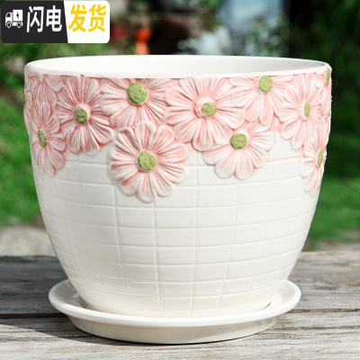 三维工匠花盆陶瓷带托盘大号特大创意个性家用吊兰绿萝小多肉花盆 S1千瓣葵单个 大花盆容器