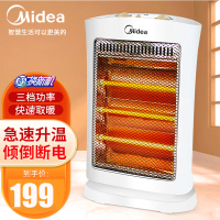 美的(Midea) 取暖器 NS12-15B 小太阳取暖器电暖气家用电暖扇摇头电热扇远红外加热电暖器