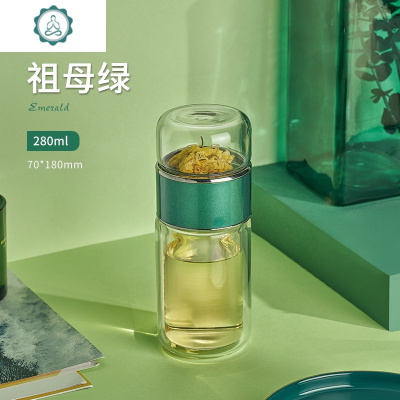 迷你茶水分离杯子双层泡茶玻璃杯过滤花茶杯便携可爱网红水杯女士封后加厚款祖母绿-280