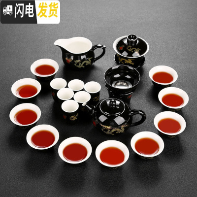 三维工匠陶瓷功夫茶具套装家用玻璃茶杯紫砂泡茶壶青瓷冰裂品茗杯整套耐热 05黑金龙茶具(21件)