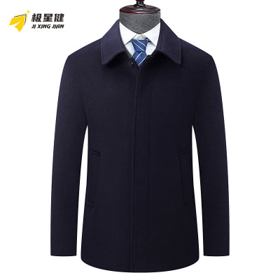 极星健 外套 D03 件