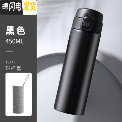 三维工匠保温杯女便携小巧可爱学生水杯清新森系少女心ins风简约杯子超萌 黑色-450+杯套