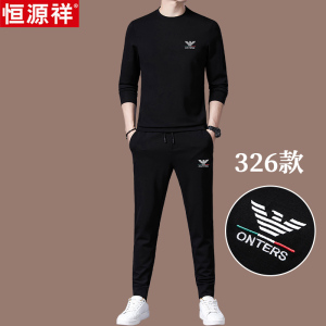 恒源祥高端桑蚕丝男士休闲运动服套装男搭配潮流春季跑步男装秋装