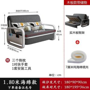森美人沙发床单人宽80cm 可折叠两用单人折叠床多功能小户型阳台伸缩床