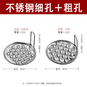 凉粉刮刀不锈钢刮凉粉神器家用商用切凉皮刮子刮丝器凉粉旋子3759Z