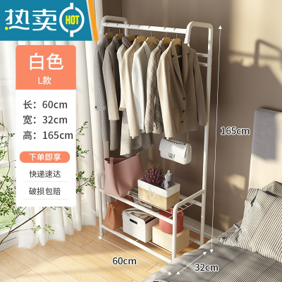 敬平衣帽架晾衣架落地室内移动挂衣架子简易家用卧室衣服被子置物晾晒 白色-L款[带金属隔层]
