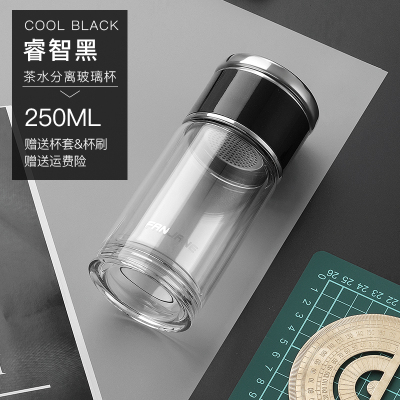 网红男女士泡茶杯子旅行烘焙精灵玻璃茶杯茶水分离花茶杯便携水杯睿智黑250ml送杯套杯刷-