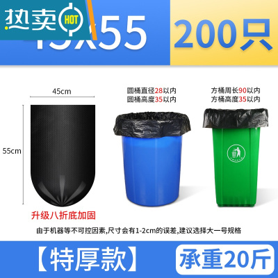 敬平黑色加厚商用超大垃圾袋餐饮大号60环卫80特大超大号家用厨房厨余